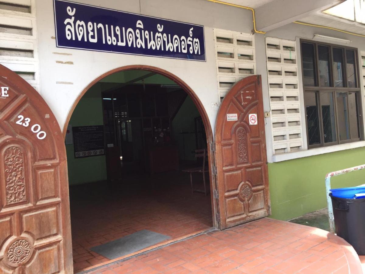 Sataya Apartment Maha Sarakham Exteriér fotografie